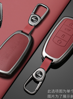 适用于奇瑞艾瑞泽8钥匙套艾瑞泽5GT瑞虎9瑞虎5X汽车7瑞虎8L包壳扣