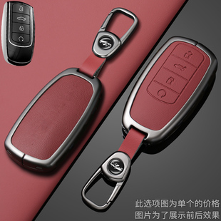 适用于奇瑞艾瑞泽8钥匙套艾瑞泽5GT瑞虎9瑞虎5X汽车7瑞虎8L包壳扣