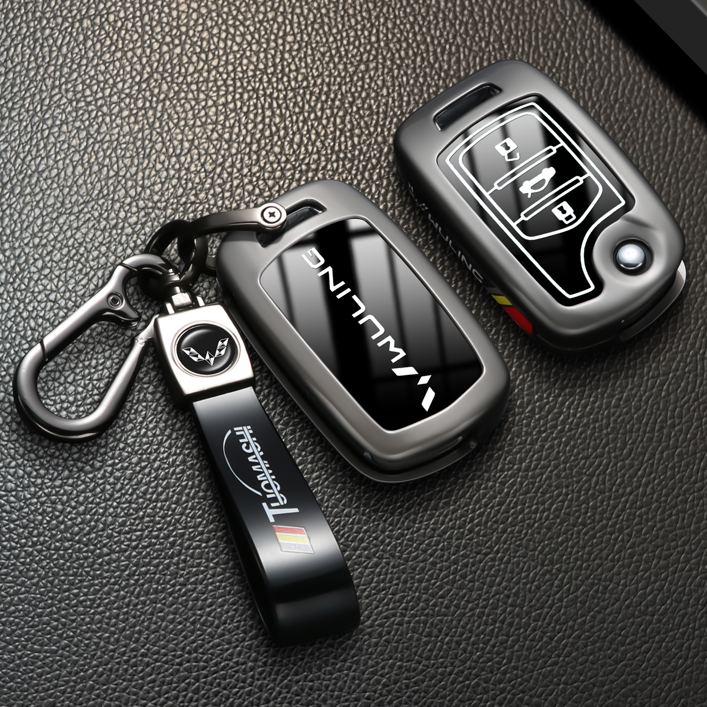【五菱折叠专用钥匙套】夜光按键