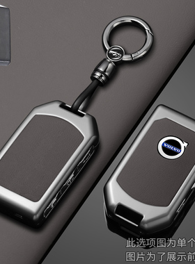 25款沃尔沃xc60钥匙套xc90汽车xc40高档S90壳S60L包S40 V90 V60扣