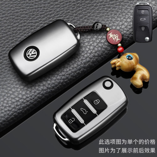 大众途观钥匙套朗逸polo