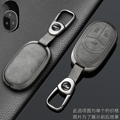 蔚来ET5T钥匙套ET7汽车EC6专用