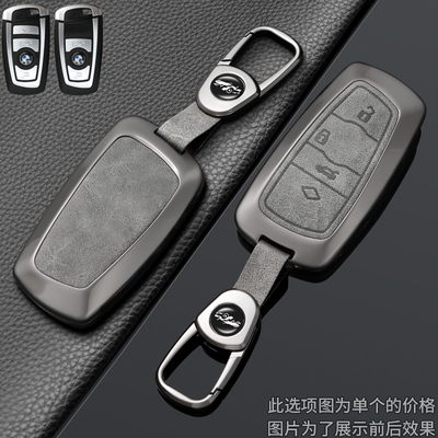 老款宝马钥匙套X1X2X3X4X5X6X7