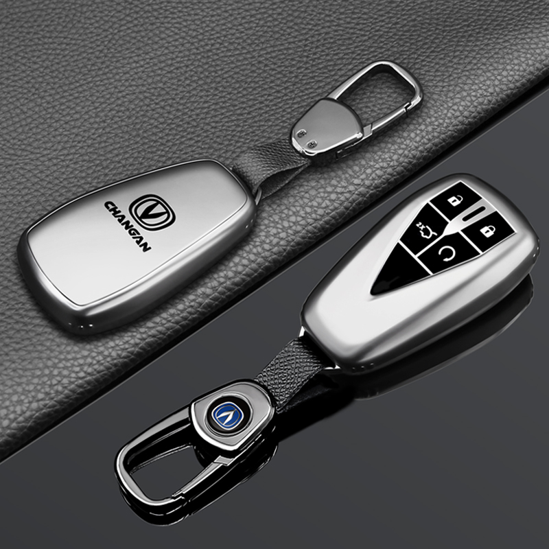 长安cs75plus车钥匙套