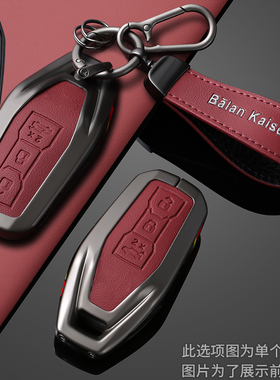 适用于2026新款奥迪A5L钥匙套上汽A6Letron汽车Q6Letron高档扣壳