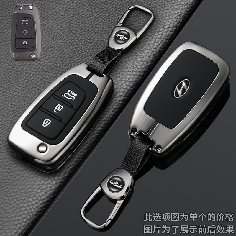 22款北京现代伊兰特钥匙套20款悦动悦纳老款现代逸行ix35车包壳扣