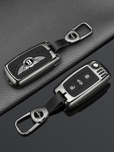 专为宾利飞刺钥匙套旧款欧陆Gt车专用，木尚天悦高档保护壳钥匙包