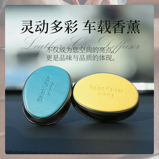 车载香薰出风口高档汽车香水持久留香车内摆件男女士高级扩香器