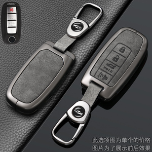新东风启辰大V车钥匙套