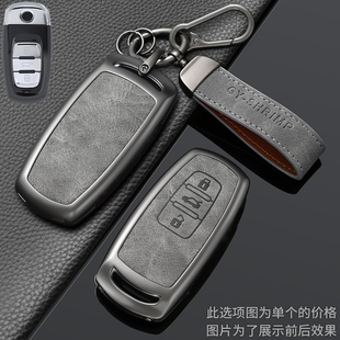专用于大众汽车钥匙套辉昂车用钥匙包16-21辉昂锁匙保护壳金属扣