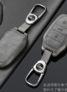 雪铁龙c3xr钥匙套C5汽车C3L包C6壳C4世嘉凡尔赛C5X天逸爱丽舍壳