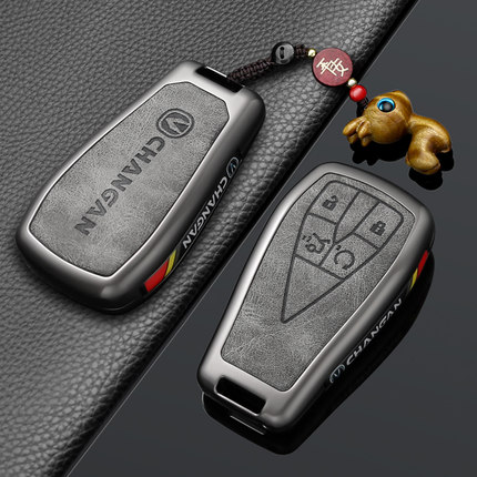 长安UNIZ钥匙套univ逸达CS95逸动锐程CS35车CS75plus壳cs85扣uink