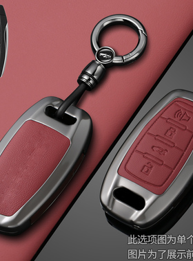 2025款哈弗H6钥匙套第三代H6国潮版H9大狗H2s赤兔F7神兽M6车H7扣