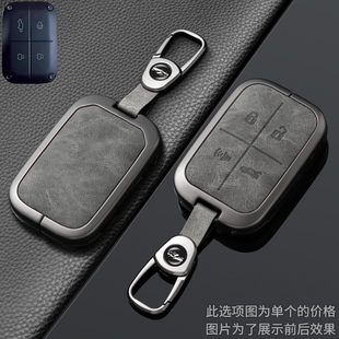 2025款奇瑞iCAR V23钥匙套包v23智能蓝牙实体钥匙遥控保护壳扣