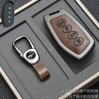 2026哈弗猛龙专用钥匙套