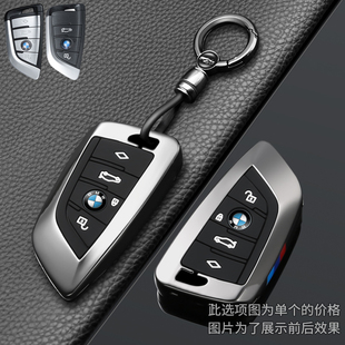 宝马x3钥匙套x5车x1X2X6X7三系320li五系530壳1系4系i3 ix3 ix1扣
