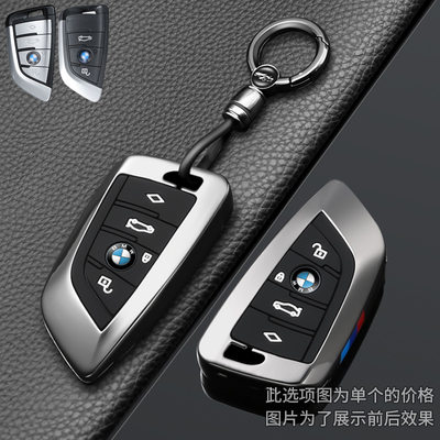 宝马钥匙套合金保护壳