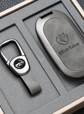 26款奔驰e300l钥匙套glc300l车c260l/c200l/e260包s400/s480扣壳