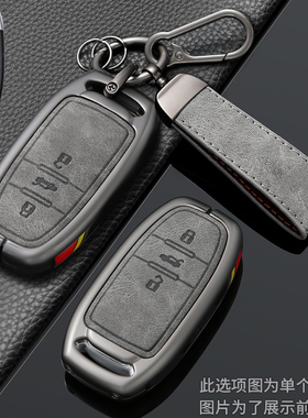 老款奥迪钥匙套A6/A6L汽车Q2L/Q3/Q5/A3/A5/A7/A8/A4L/S5/S6包扣