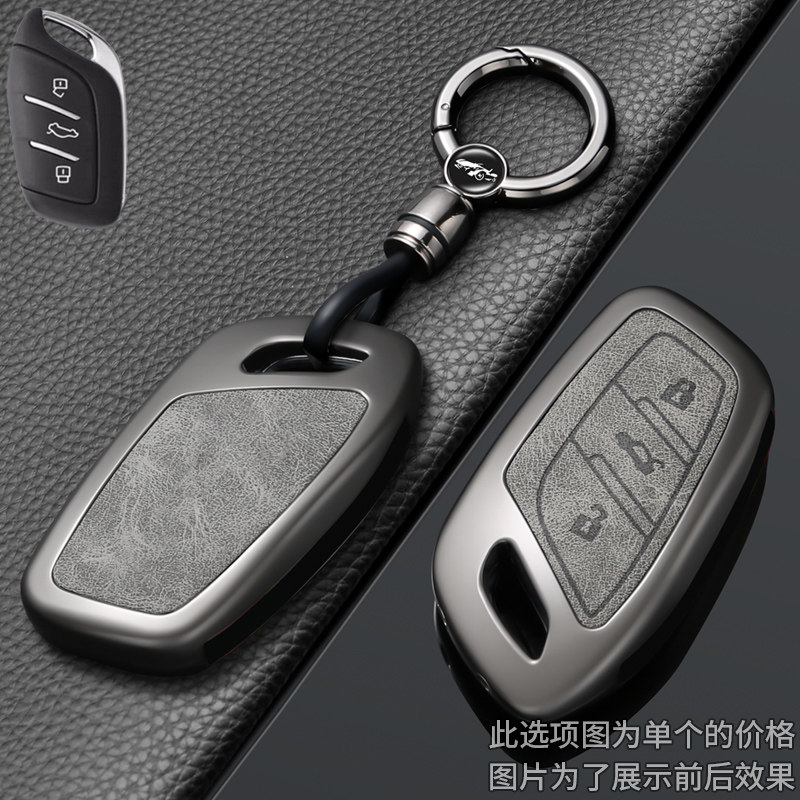 名爵5钥匙套MG5天蝎座MG6名爵五六ZS汽车MG4EV扣MGES5领航包壳