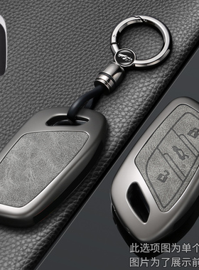 名爵5钥匙套MG5天蝎座MG6名爵五六ZS汽车MG4EV扣MGES5领航包壳