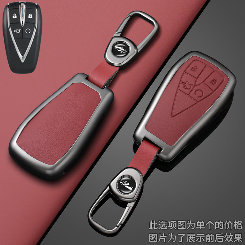 长安钥匙套UNI-V/Z/K/T逸动CS55/CS35/X5/X7车CS75PLUS锐程包扣壳