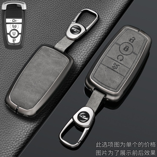 2025款林肯航海家钥匙套林肯Z冒险家飞行家领航员大陆mkz车包壳扣