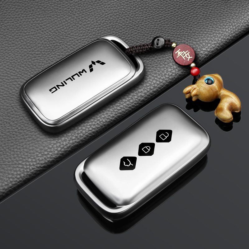 2024款五菱星光钥匙套23款星光