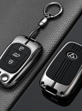 上汽大通V80钥匙套V80PLUS房车2025款新途V80新途EV80车包壳扣