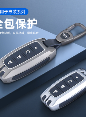 适用后配改装KD智能卡子机ZA27钥匙套克莱斯勒款KDX1 MAX包壳扣男