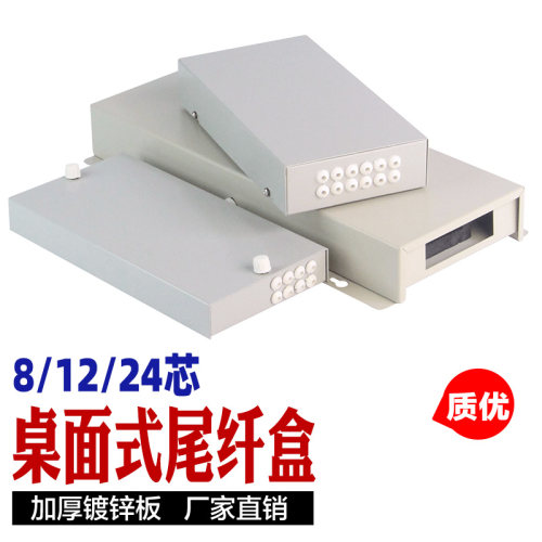 小巧玲珑 美观大方 精简实用