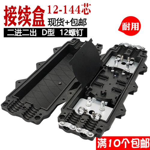 喉箍固缆不滑丝  加厚壳体 多芯数可选