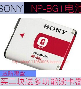 sony索尼NP-BG1相机电池DSC-H50 H10 H20 W210 W220 WX1 W170 H50