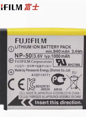 富士np50电池相机F750