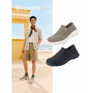 Pansy男鞋2026年春款踩脚两穿健步鞋轻便舒适一脚蹬宽胖脚休闲鞋