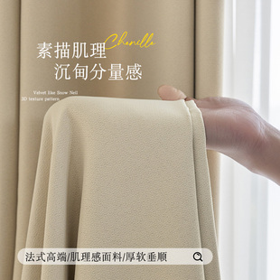 奶油色米色窗帘遮光2026新款 全布 卧室客厅轻奢遮阳棉麻柯桥挂钩式