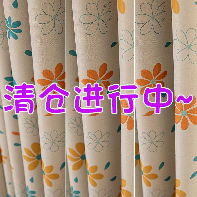 卧室窗帘挂钩式田园风2026年新款客厅美式现代遮光布飘窗儿童房女