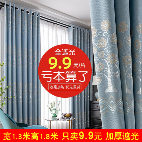 加州遮光钻石麻简约提花遮光窗帘