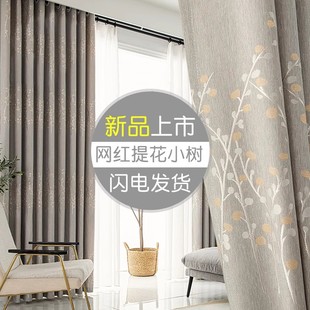 全遮光成品窗帘2025年新款卧室ins风客厅挂钩式遮阳特清仓处理价
