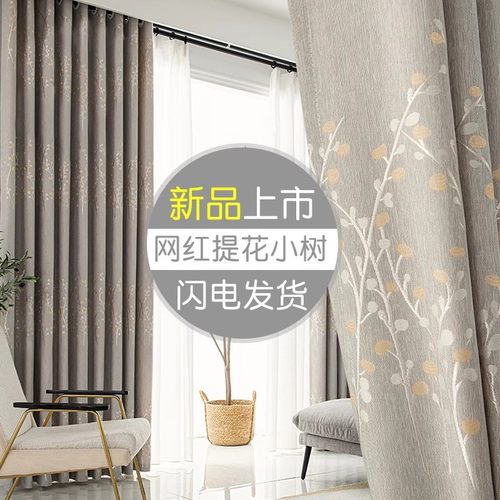 全遮光成品窗帘2025年新款卧室ins风客厅挂钩式遮阳特清仓处理价