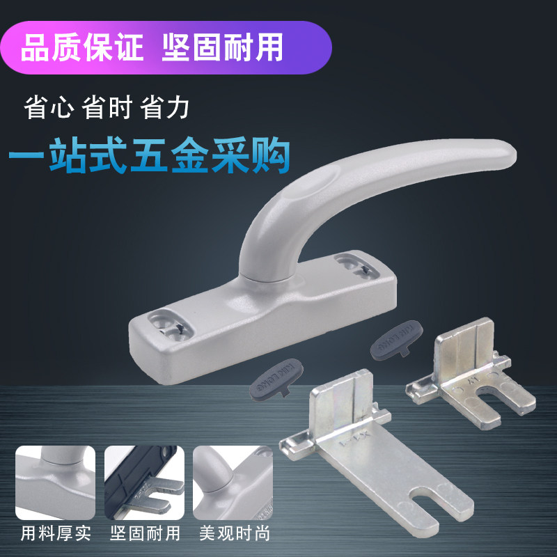 KINLONG坚朗五金坚朗门窗执手图片