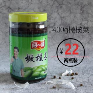 阿一波橄榄菜大瓶装400g酱菜咸菜芥菜腌菜拌饭下饭菜开胃菜 2瓶