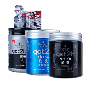 施华蔻酷印发蜡发胶套装 定型清香shihualou got2b塑型哑光发泥男士
