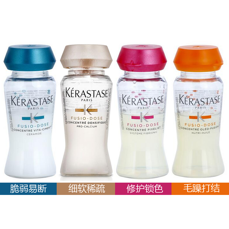 卡诗活力胶精华液受损护发精油喷雾绿色白金头发护理护发素代购