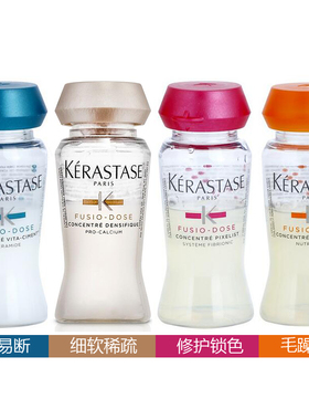 卡诗活力胶精华液受损护发精油喷雾绿色白金头发护理护发素代购