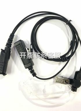 摩托罗拉适用MTP3250 MTP3550 MTP3100 MTP3200 MTP3500手持对讲