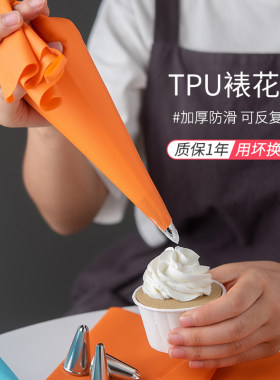 加厚硅胶裱花袋防爆防裂可反复使用曲奇溶豆蛋糕奶油家用宝宝辅食