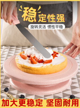 蛋糕裱花台转盘底盘全套