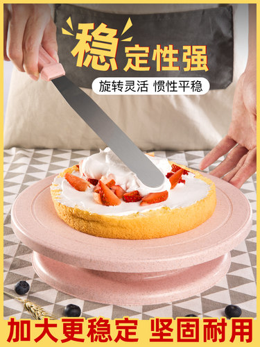 蛋糕裱花台转盘底盘全套