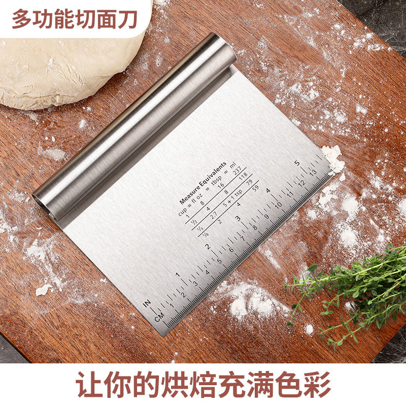 不锈钢切面粉刀切面工具蛋糕刮板奶油刮刀刮板切面团烘焙